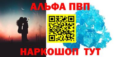 трава Балаково