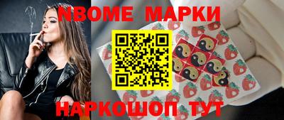jwh Ставрополь