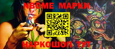 jwh Ставрополь