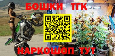 меф VHQ Старая Купавна
