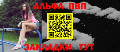 трава Балаково