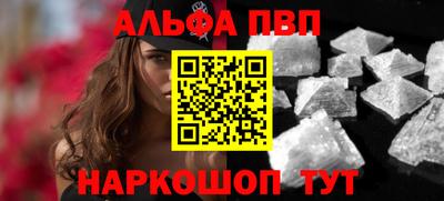 jwh Ставрополь