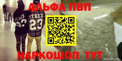 трава Балаково