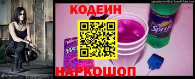 меф VHQ Старая Купавна