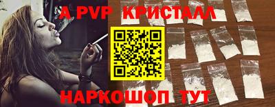 jwh Ставрополь