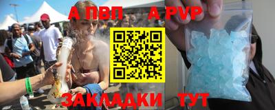 jwh Ставрополь