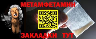 меф VHQ Старая Купавна