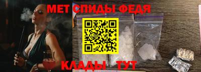 меф VHQ Старая Купавна