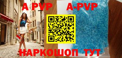 трава Балаково