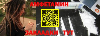 трава Балаково