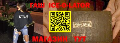 бутират Балахна