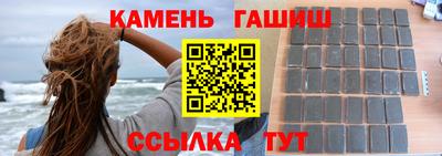 меф VHQ Старая Купавна