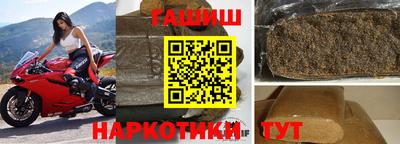jwh Ставрополь