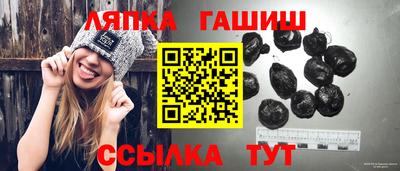 меф VHQ Старая Купавна