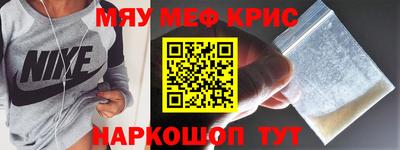 jwh Ставрополь