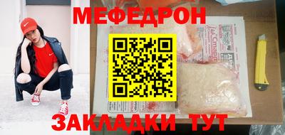 jwh Ставрополь