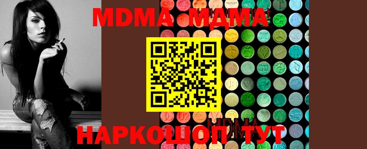 Меф мяу мяу Алапаевск