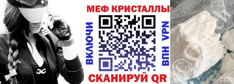 Купить  Алапаевск  МЕФ мяу мяу 