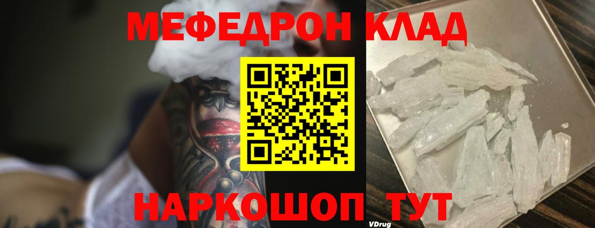 МЕФ  Алапаевск