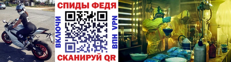 Купить где  Алапаевск  МЕТАМФЕТАМИН Декстрометамфетамин 99.9% 