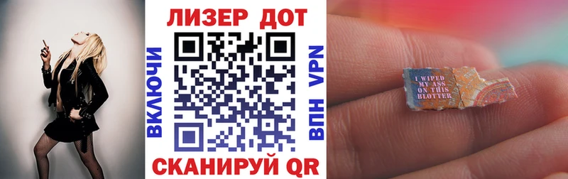 Марки N-bome 1,5мг Купить закладки Алапаевск
