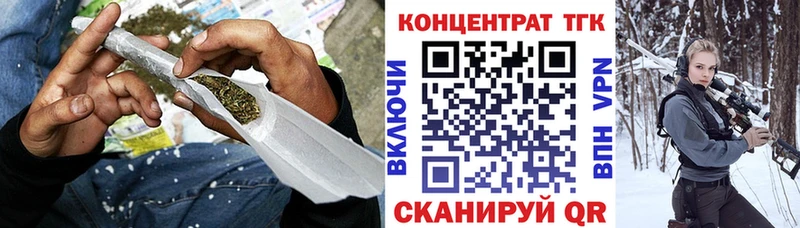 Купить где Алапаевск ТГК гашишное масло