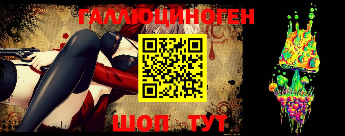 Псилоцибиновые грибы Psilocybine cubensis  Галлюциногенные грибы прущие грибы  магазин продажи наркотиков  Алапаевск 