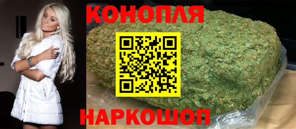 Шишки марихуана семена Алапаевск