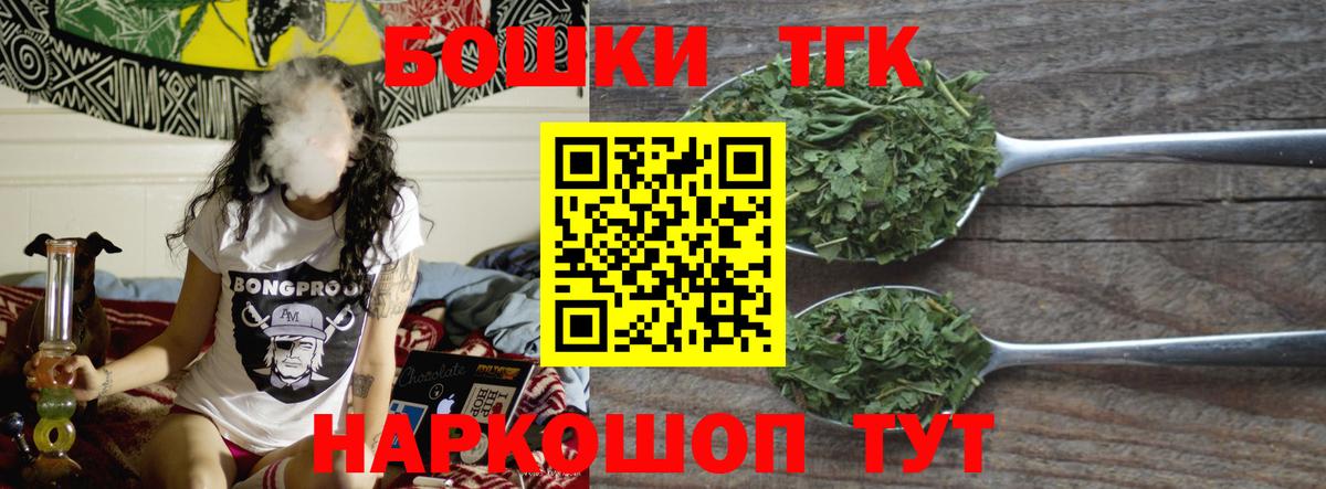 Каннабис THC 21%  Бошки Шишки White Widow  Вход с VPN  Алапаевск  Марихуана ГИДРОПОН 